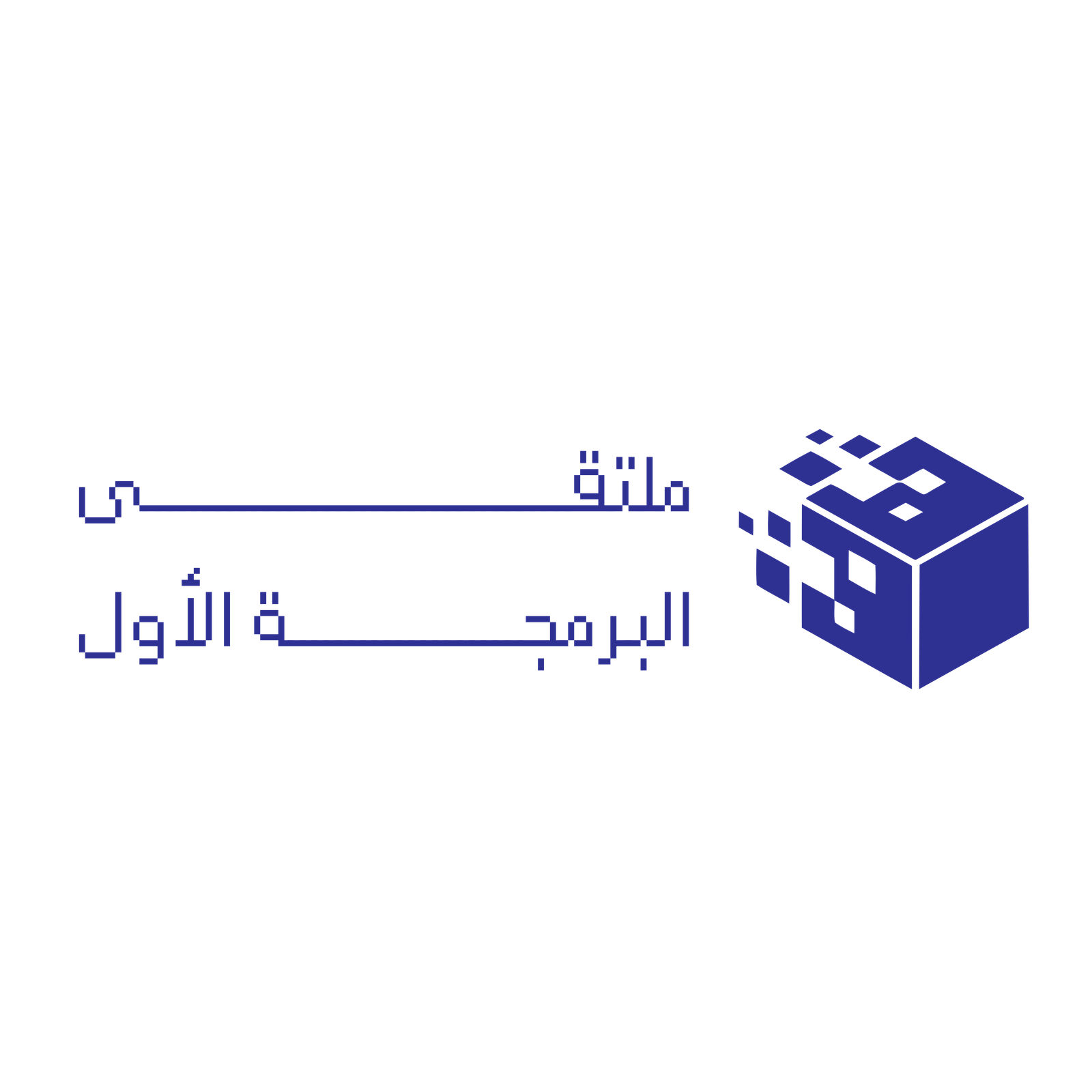 الشعار